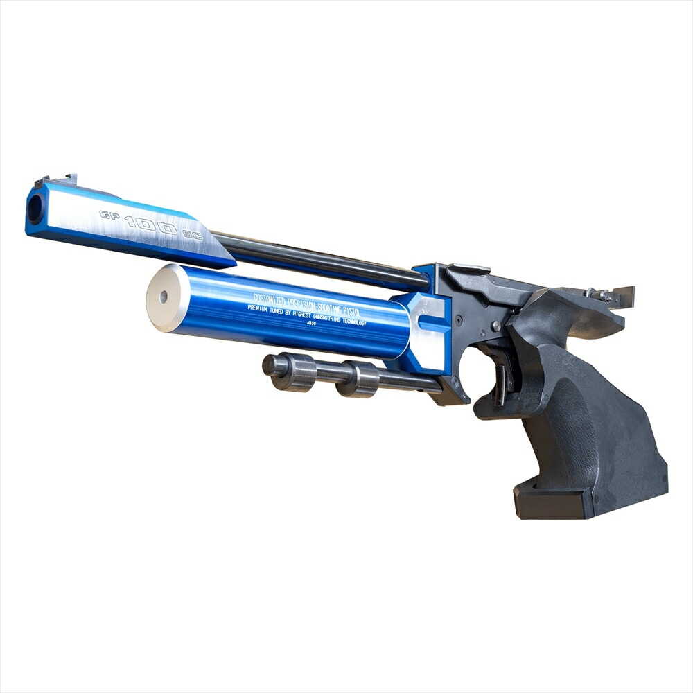 2点セット KSC GP100SC 精密射撃 競技用 エアガン ガスガン 銃 0.29g