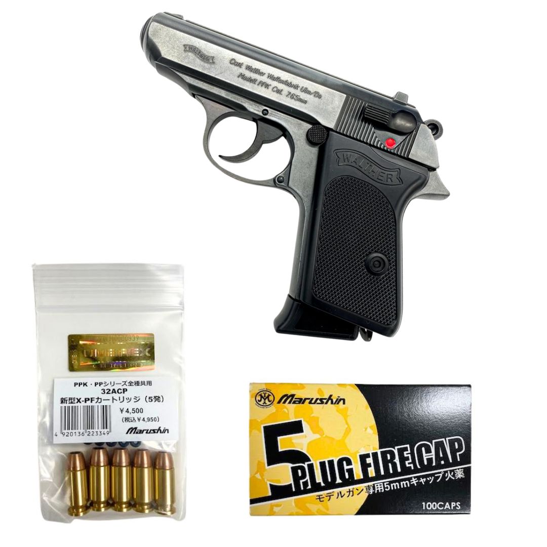 モデルガン 血のり仕様 2点 モデルガン 血のり仕様 2点