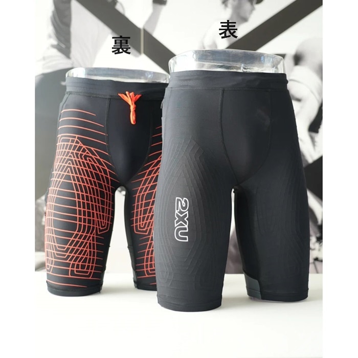 2XU ツータイムズユー メンズ ライトスピード リアクト