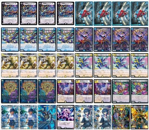 ドロマー墓地退化 | デッキ | flat-工房 ネットショップ