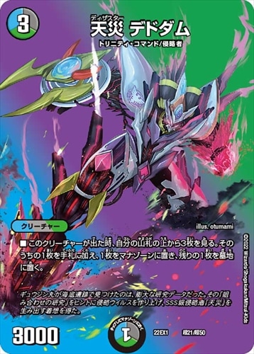 デッキパーツ,アナカラーマルル | flat-工房 ネットショップ