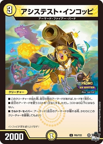 デッキパーツ,デイガファイアーバード | flat-工房 ネットショップ