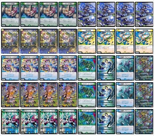 トリーヴァスノーフェアリー | デッキ | flat-工房 ネットショップ