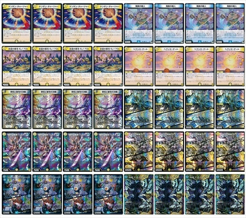 ドロマー天門 | デッキ | flat-工房 ネットショップ