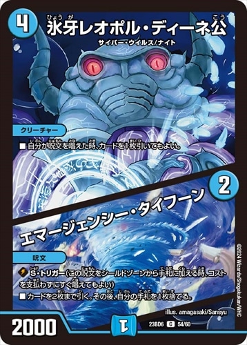 デッキパーツ,ラッカゴスペル | flat-工房 ネットショップ