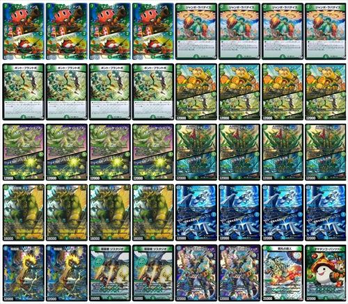 ポケット-青緑キャベッジデッキ 調整カードあり スリーブ付 青緑