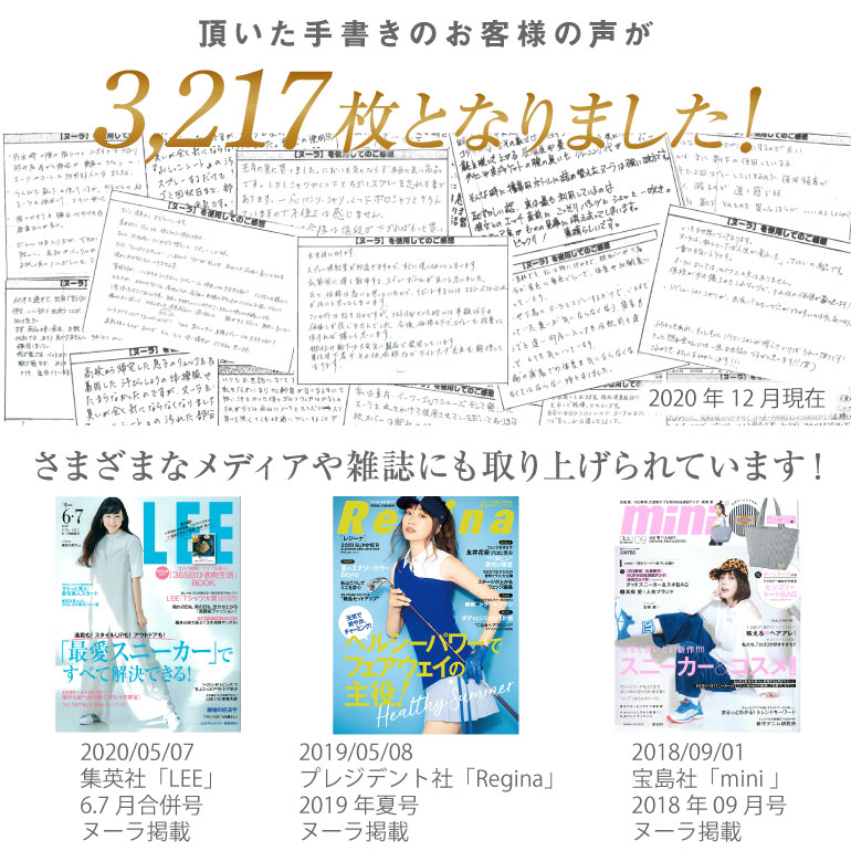 定期購入】急速イオン消臭ヌーラ（詰替パック）送料無料・お届け日設定