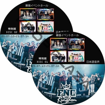 K-POP LAND】KPOP DVD 韓流グッズ 専門店 新大久保 KPOPDVD