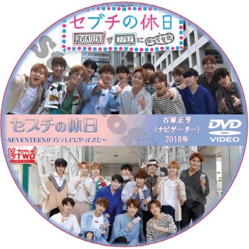 K-POP LAND】KPOP DVD 韓流グッズ 専門店 新大久保 KPOPDVD