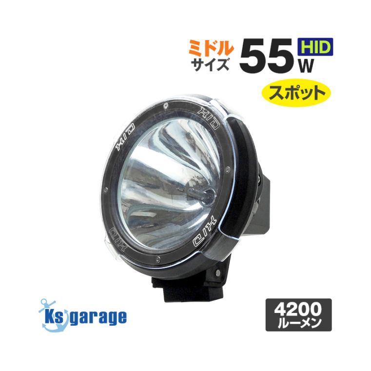 HIDライト | Ksgarage