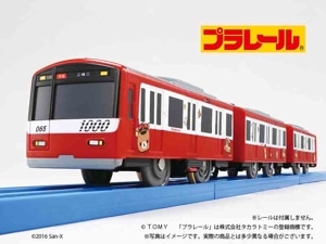 京急公認】|プラレール 1000形1890番台「Le Ciel」（専用連結仕様