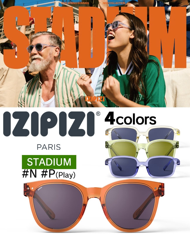IZIPIZI STADIUM #N #P イジピジ スタジアム IZ-STP | 雑貨・小物