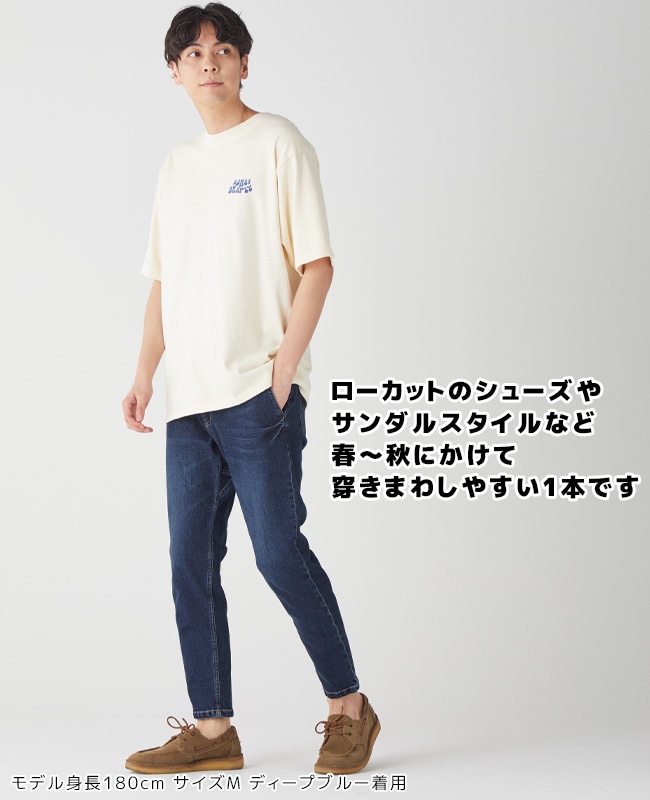 クリフメイヤー[公式] デニムナロークライミングパンツ MENS 1644011A