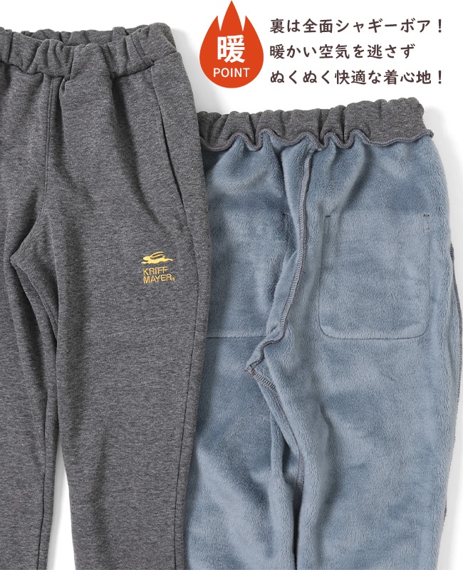 クリフメイヤー[公式] 《WEB限定》裏シャギーアタタカ裾リブパンツ