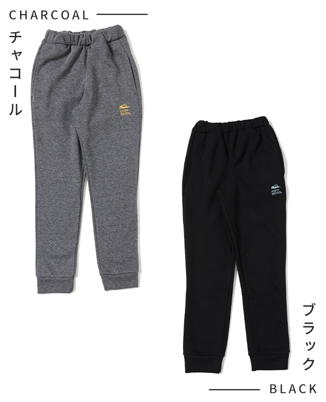 クリフメイヤー[公式] 《WEB限定》裏シャギーアタタカ裾リブパンツ