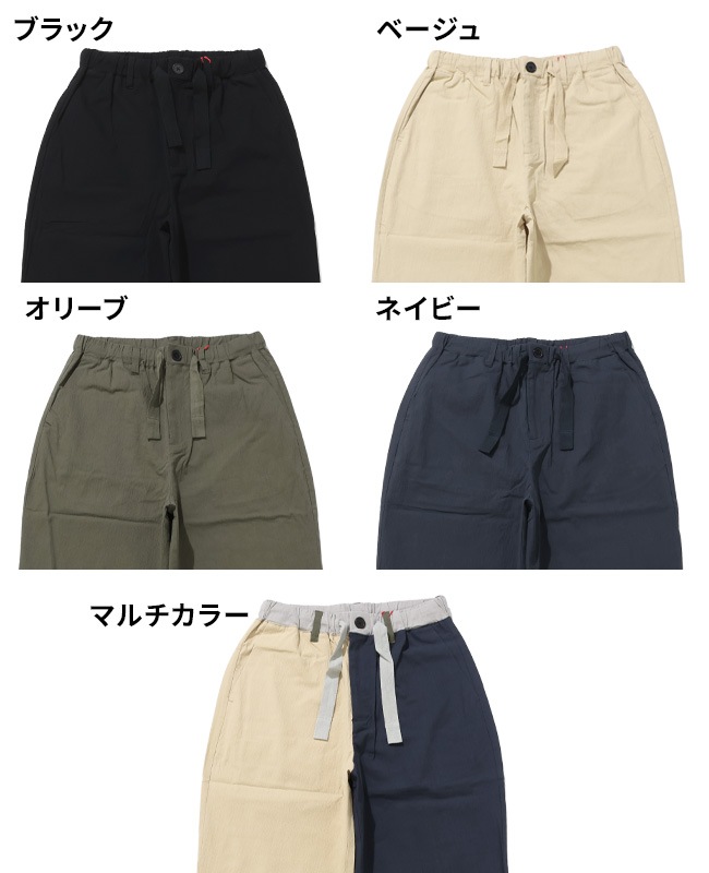 クリフメイヤー[公式] スズシゲイージーパンツ MENS 2445114 | MENS
