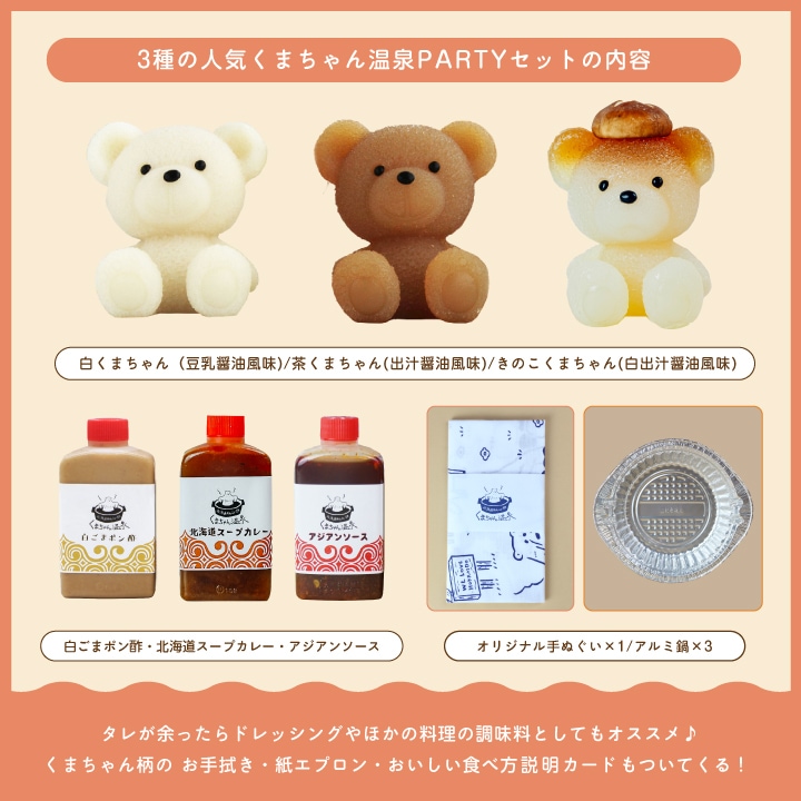 くまちゃん様 専用 【公式通販】