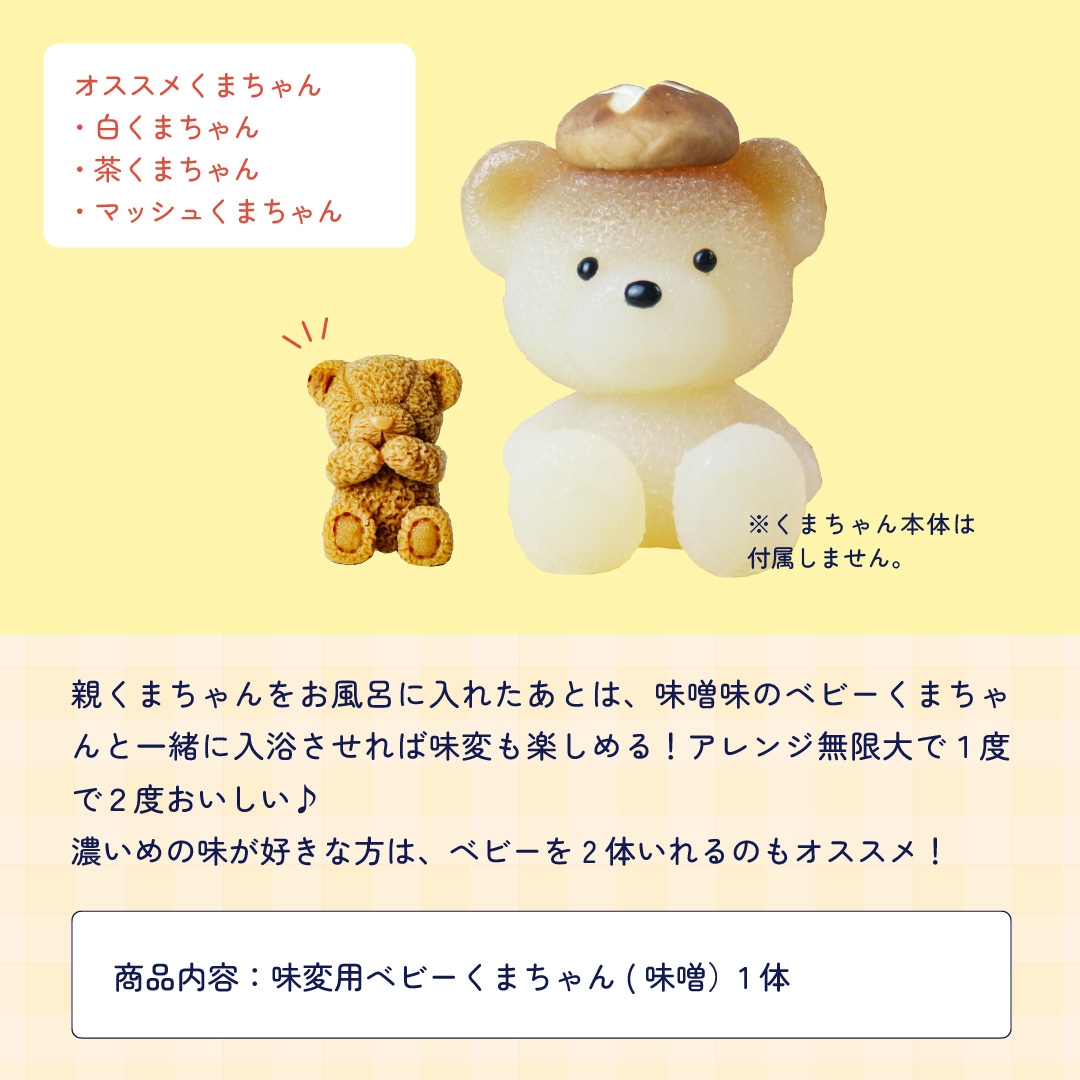 のんちゃん】オッペン2点 のんちゃん様専用】オッペン2点 割引