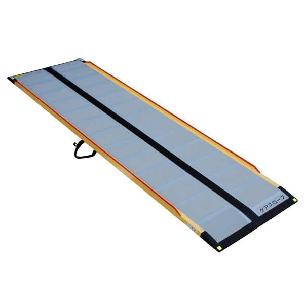 ケアスロープ CS-240C 【長さ240cm】 縦二つ折りタイプ | 車いす通販の