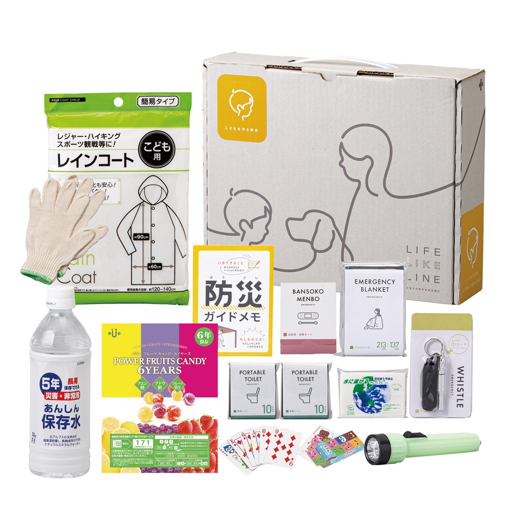 ママ防災士監修 こども用防災13点セット | 防災セット,こども用 | クラシド