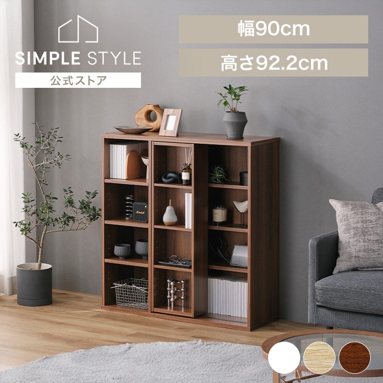 コミックラックスライドシングル CSS-9090R ホワイト｜SIMPLE STYLE