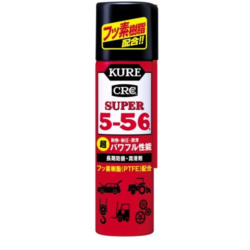 スーパー5-56 70ml | KUREオンラインショップ