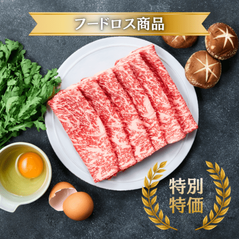 商品一覧 | 杉本本店