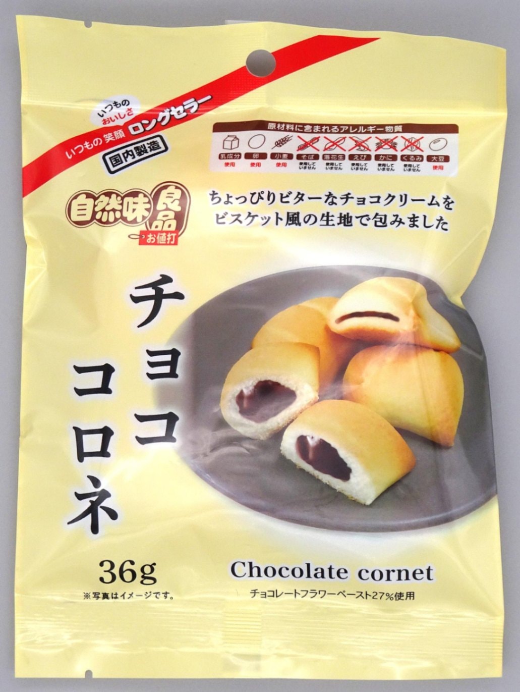 自然味良品 チョココロネ 36g×20袋｜自然味良品｜格安お菓子の通販