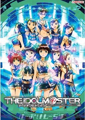 新品】 「アイドルマスター01」 復刻ナムコレジェンダリーポスター