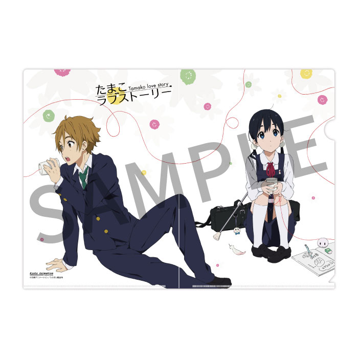 たまこラブストーリー クリアファイル3【在庫品】 | アイテム一覧