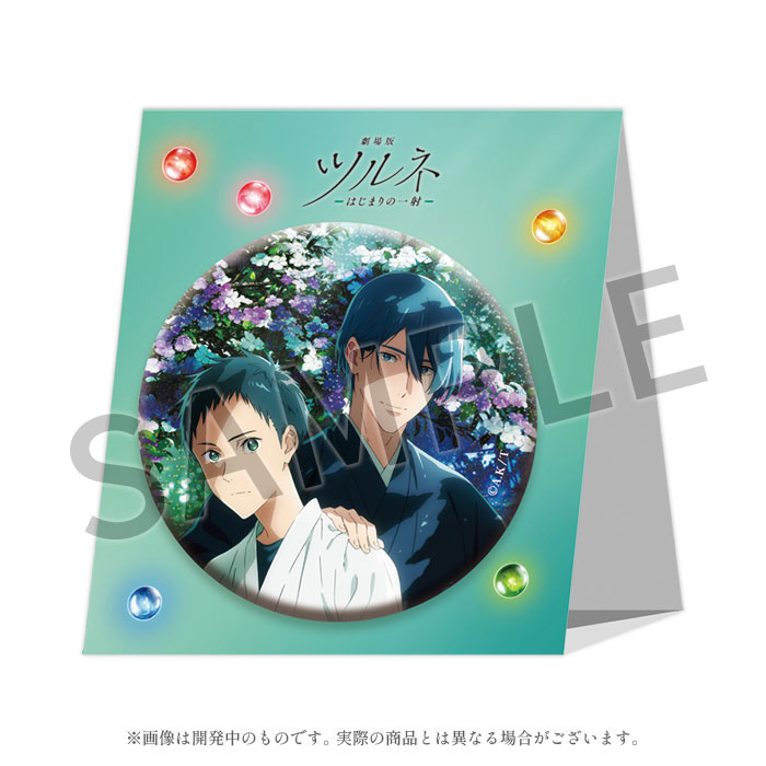 すべての商品 | 京アニショップ！