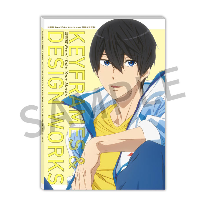 作品一覧,Free!シリーズ,書籍 | 京アニショップ！