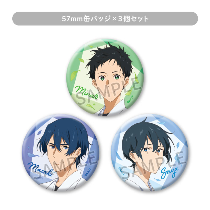 劇場版ツルネ －はじまりの一射－ 缶バッジセット【A】【在庫品】