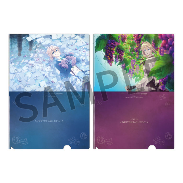 ヴァイオレット・エヴァーガーデン』シリーズ クリアファイルセット