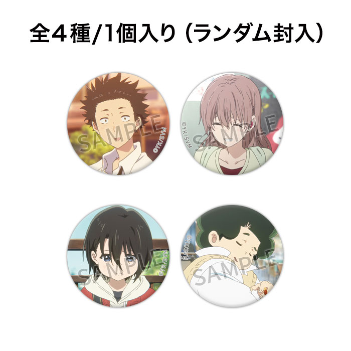 京アニショップ！ | 商品一覧