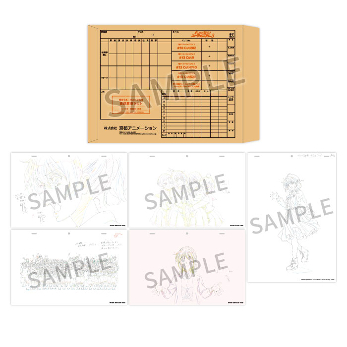 響け！ユーフォニアム3 複製原画セット