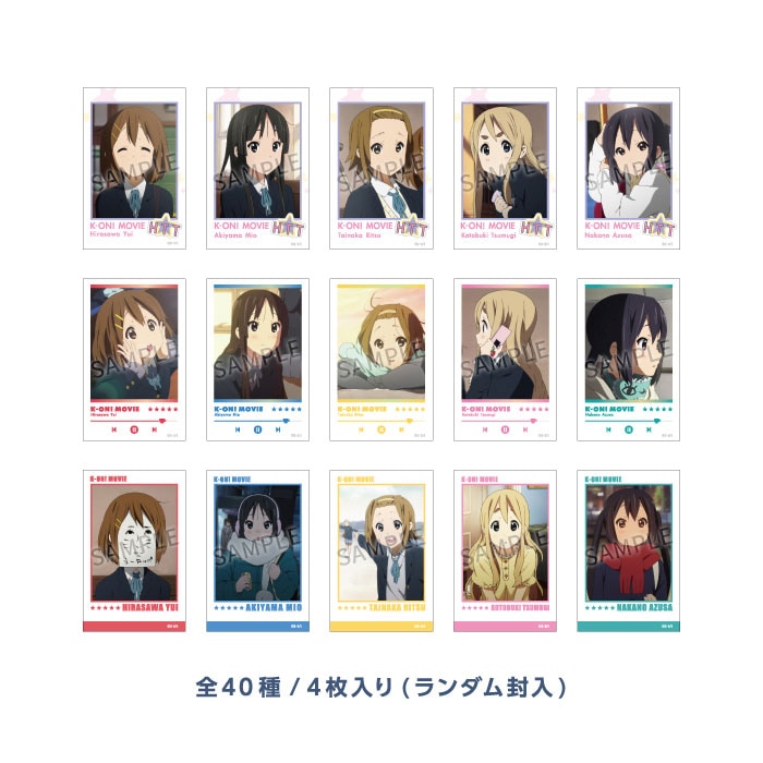 映画けいおん！ ブロマイドコレクション【在庫品】