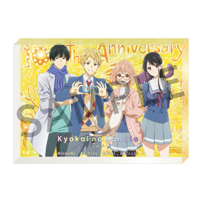 境界の彼方 ～10th Anniversary～ アクリルブロック【在庫品】