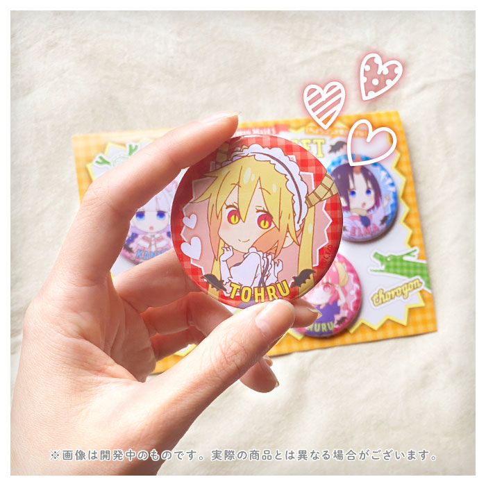 小林さんちのメイドラゴンS 缶バッジセット（ちょろゴン大集合ですね