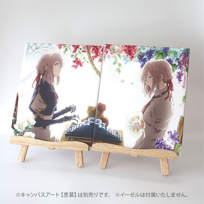 ヴァイオレット・エヴァーガーデン 外伝 - 永遠と自動手記人形