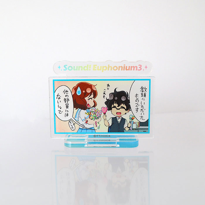 響け！ユーフォニアム3 ミニアクリルスタンドコンプリートBOX【エンド