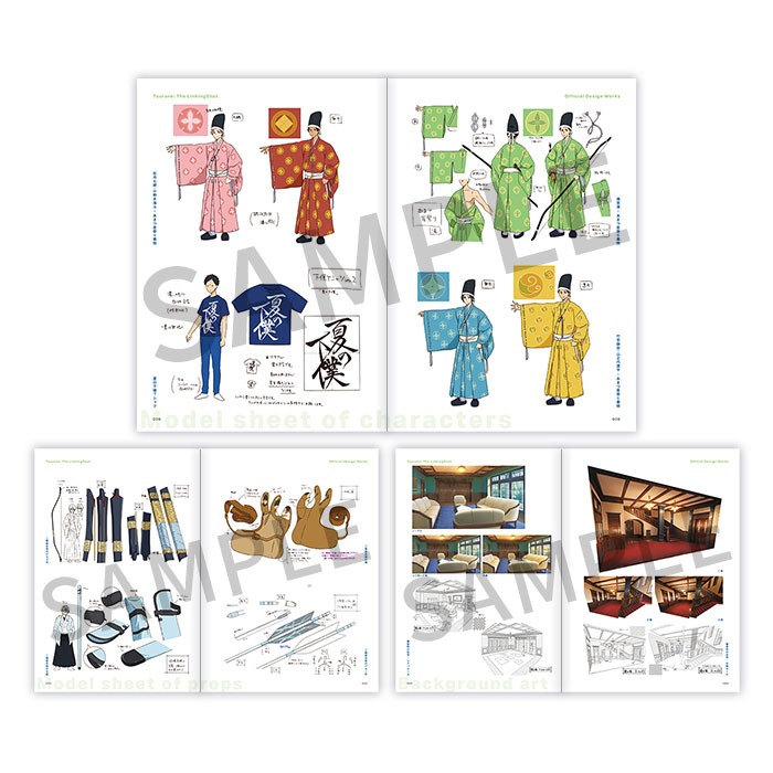 ツルネ －つながりの一射－ 公式設定集