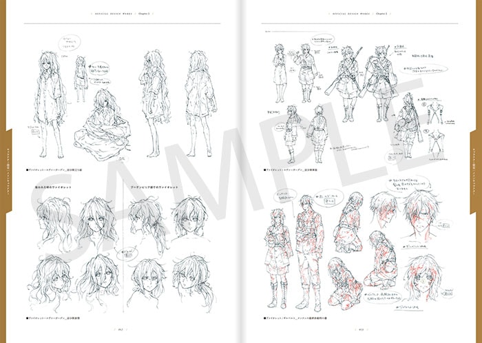 ヴァイオレット・エヴァーガーデン 公式設定集【在庫品】