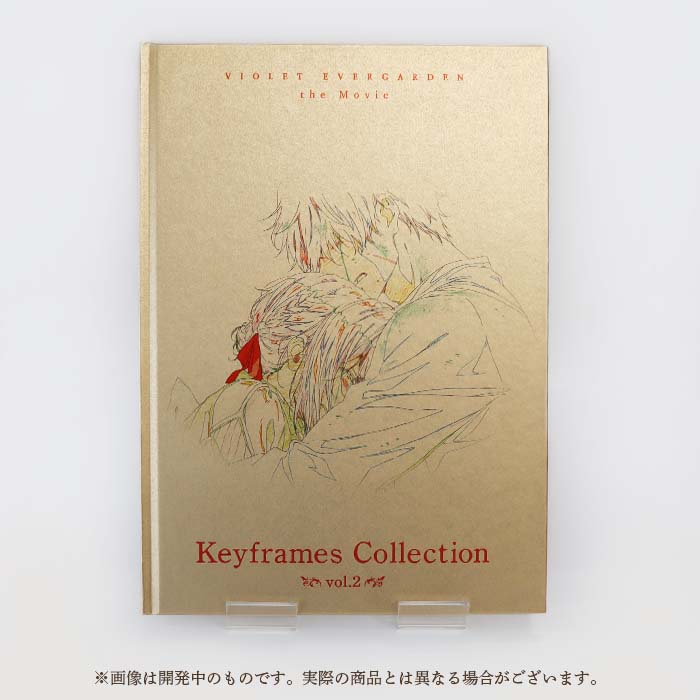 劇場版 ヴァイオレット・エヴァーガーデン Keyframes Collection vol.2