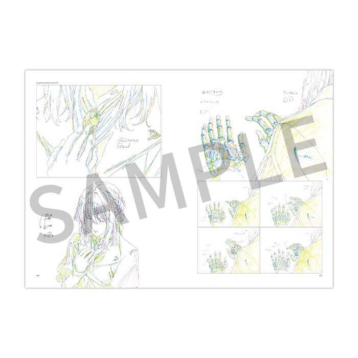 劇場版 ヴァイオレット・エヴァーガーデン Keyframes Collection vol.2