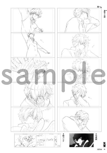 氷菓 名場面線画集 下巻【在庫品】