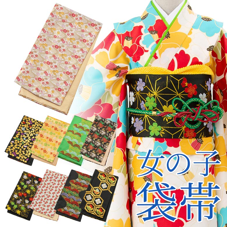 帯 まとめて 50点 半幅帯 角帯 細帯 子供帯 金彩 着物 和装 和服 正絹
