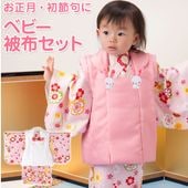女の子ベビー着物 1才 ベビーお姫さまセット 赤 ピンク 薄黄色 お姫様