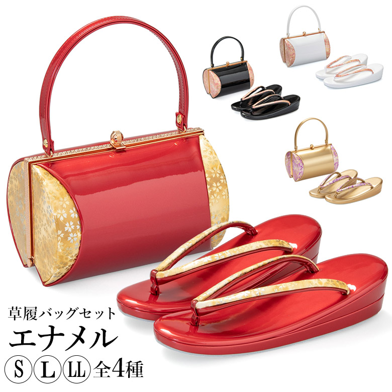 草履バッグセット 振袖 成人式 結婚式 着物 袴 草履バッグ エナメル