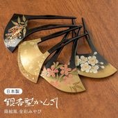 髪飾り | 京のみやび 本店